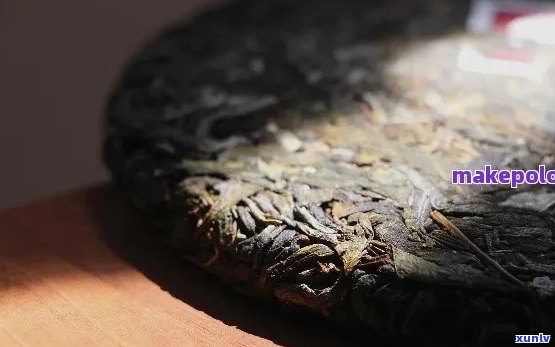 正山普洱茶的价格分析：悠乐茶的性价比探讨