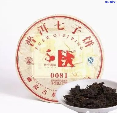 澜沧古树0085价格：澜沧古树茶多少钱一饼？澜沧古树普洱茶。