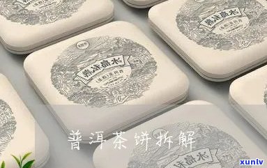 普洱茶包装设计：拆还是不拆？