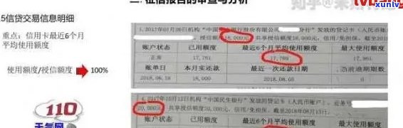 工行信用卡逾期还款全流程解析：如何扣款、逾期影响及解决方案