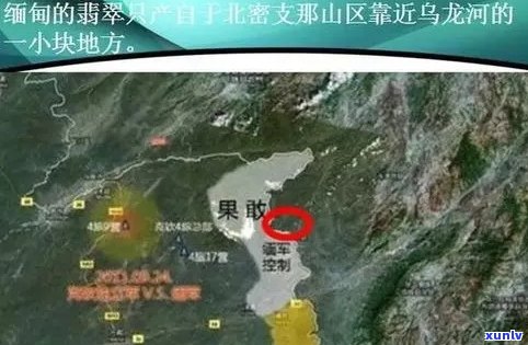 翡翠矿的地理位置及开采情况分析