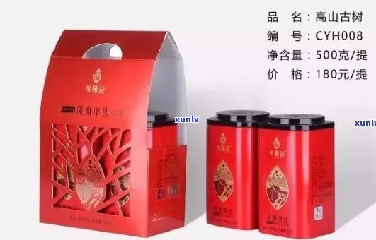 山韵茶价格，一盒多少钱？