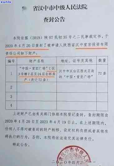 欠农业银行信用卡被起诉诉，收到法院传票怎么办？每年起诉多少信用卡用户？