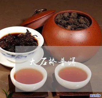 云南大石桥的茶品质如何？