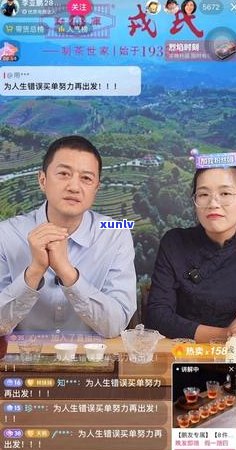 李亚鹏深度体验氏普洱茶：一款引领品茗新风的独特魅力