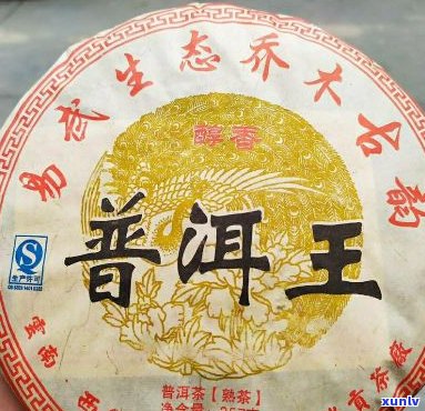 珍品班章王普洱茶，357克，古树茶香，纯正口感，收藏与品饮双重价值