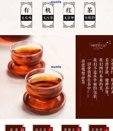 御茗堂茶膏：高品质，独特配方，价格实