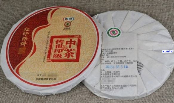 中食安泓健普洱茶口感及品质评价