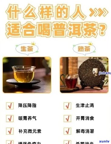 普洱茶的多种功效：润喉、降脂、助消化等，如何正确饮用以达到效果？