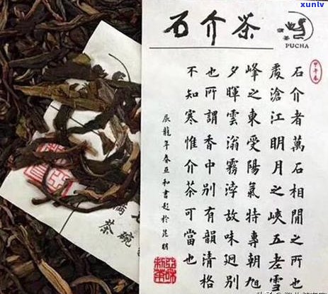 哪款普洱茶喉韵清凉