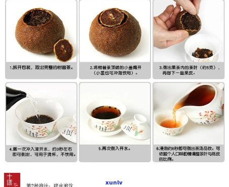 新 '普洱茶的冲泡 *** 及其与青柑的关系探讨'