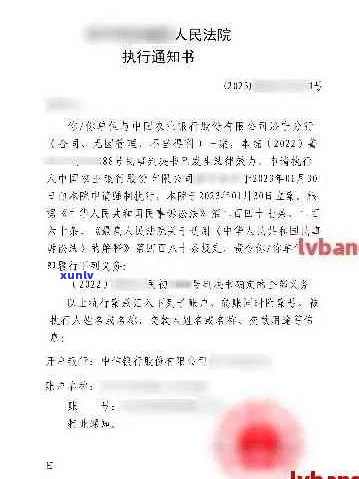 信用卡逾期案件：如何辨别开庭通知书真伪？