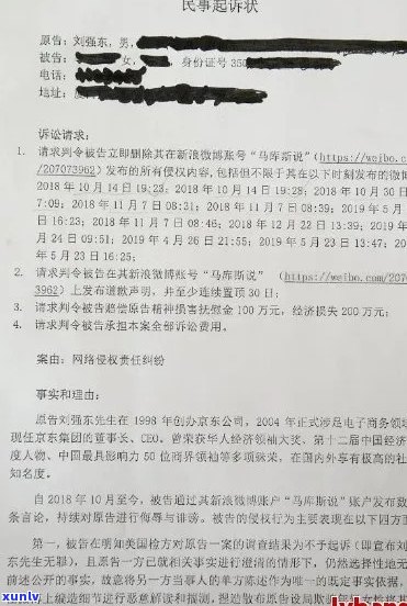 收到信用卡欠款庭审通知的应对策略和解决 *** 