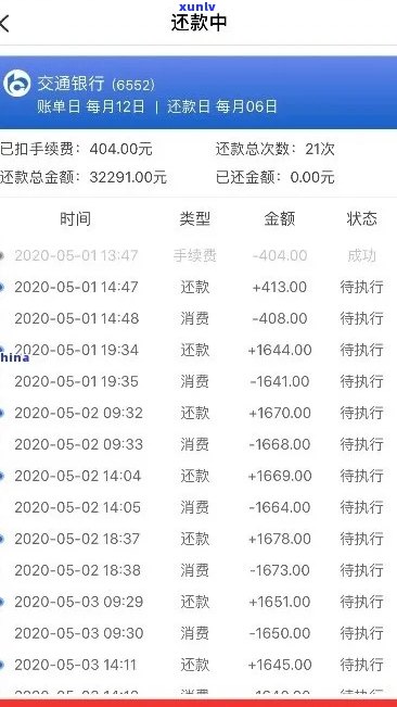 逾期1个月的40元信用卡欠款应该如何处理？