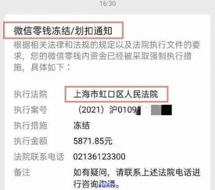 信用卡逾期17000元的后果及处理方式：是否会上门？如何解决逾期问题？