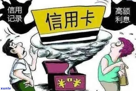 信用卡逾期后，经侦调解能否解决问题？如何进行有效协商与应对策略