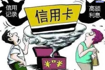 信用卡逾期后，经侦调解能否解决问题？如何进行有效协商与应对策略