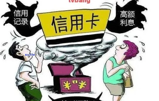 信用卡逾期7次后如何处理？了解挽救、恢复信用及预防措一应俱全！