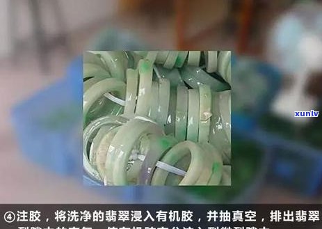 翡翠中的晶体形成过程及加工方式解析：是否人为注入？