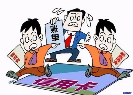 信用卡逾期还款危机：如何应对、停止协商及解决 *** 一览