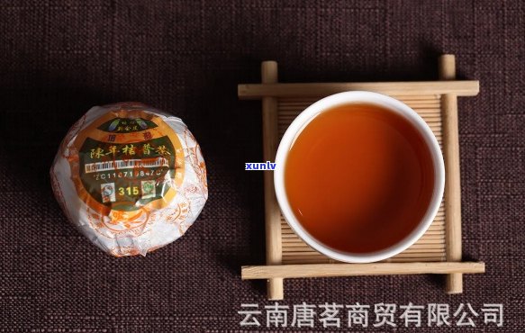 云缘牌陈年柑普洱茶