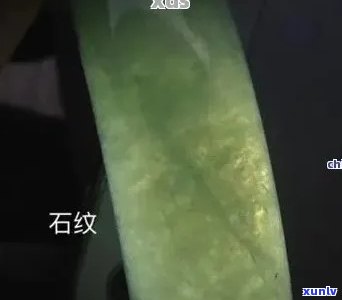 翡翠里有晶体丝状