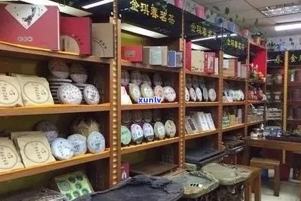 普洱茶实体店可靠吗