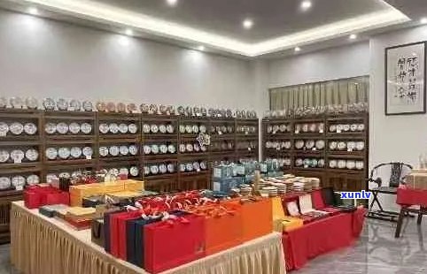 普洱茶实体店可靠吗