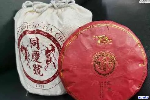 同庆号普洱茶拍卖价格汇总：1736元饼， *** 版一九八零年出品。