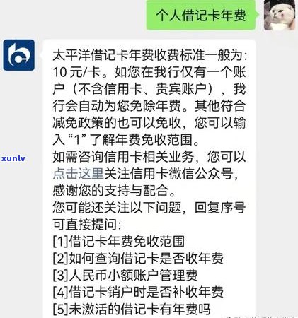 招商信用卡年费逾期还款的解决策略与建议