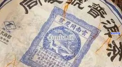 同庆号普洱茶拍卖价格汇总：1736元饼， *** 版一九八零年出品。