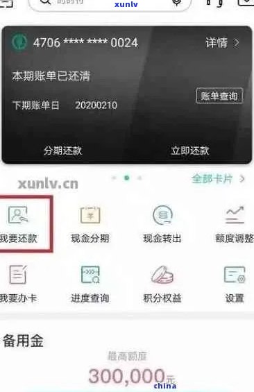 如何查询民生信用卡的逾期情况：全面解答用户疑问