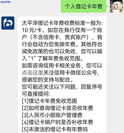 招商信用卡年费逾期还款的解决策略与建议