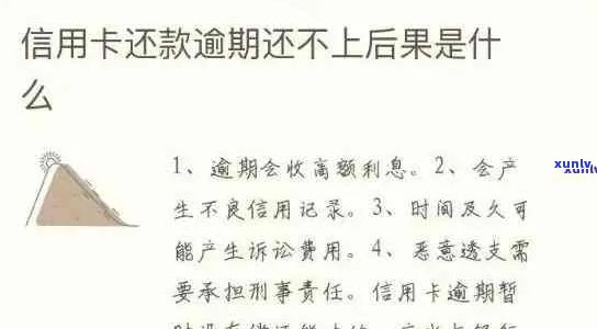 工行信用卡逾期宽限期是几天？如何避免逾期还款？