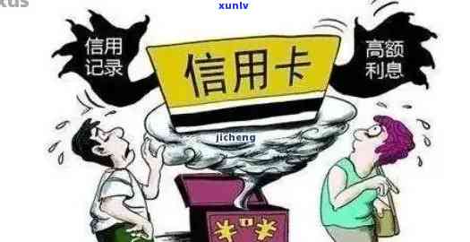 信用卡逾期问题大盘点：如何妥善处理、避免影响信用记录及解决 *** 一网打尽