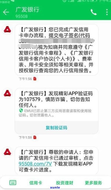 广发信用卡逾期激活有影响吗-广发信用卡逾期激活有影响吗知乎