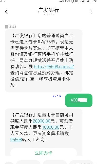 广发信用卡逾期激活有影响吗-广发信用卡逾期激活有影响吗知乎