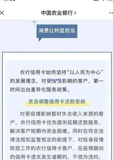 广发信用卡逾期激活流程：2021年新法规详解