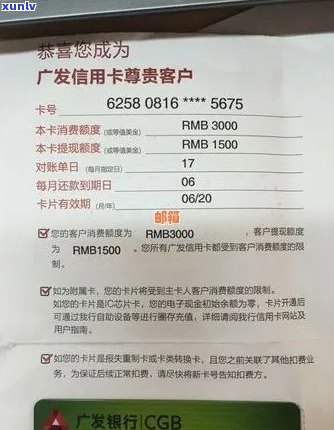 广发信用卡激活流程与问题解答：用户常见疑虑一网打尽