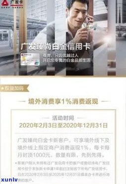 广发信用卡激活流程与问题解答：用户常见疑虑一网打尽