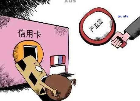 信用卡逾期银行未追缴会怎么样？处理措与影响全解析