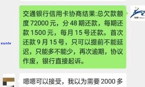 新 逾期未还款的信用卡用户，银行仍未追缴罚款引发争议