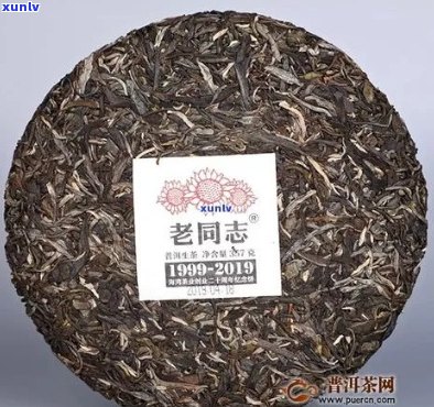 普洱茶茶王：产地、品种与价格，茶业集团解析