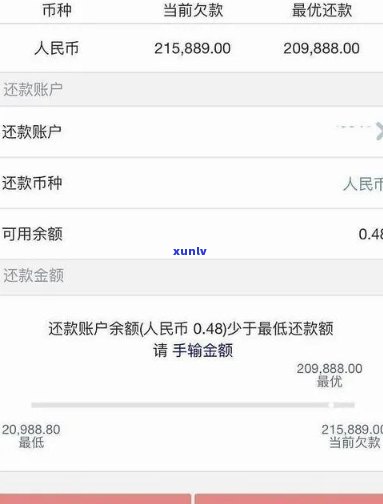 中信信用卡8000逾期2年未还款，如何处理和解决逾期问题？