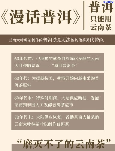 普洱茶上海话怎么念：探索云南茶叶在沪语中的发音方式