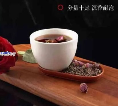 新 '玫瑰花瓣与普洱茶的完美融合：一杯香气四溢的饮品体验'