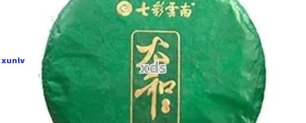 '普洱茶假货七彩云南是真的吗？云南七彩购好吗？'