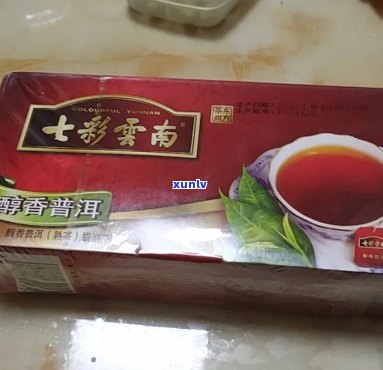 普洱茶假货七彩云南