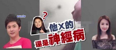 翡翠镯子裂痕怎么修复-翡翠镯子裂痕怎么修复视频