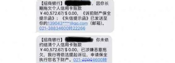 招商银行信用卡逾期还款的可靠性分析